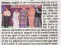 zPrabhat Khabar