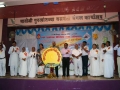 1  Inugaration